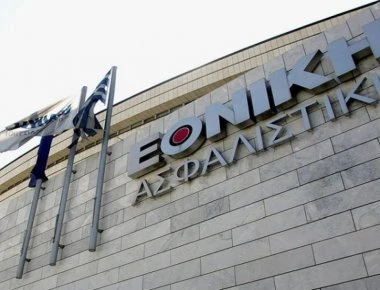 Επίσημο «ναυάγιο» για την πώληση της Εθνικής Ασφαλιστικής στην Exin